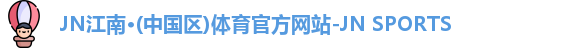 JN体育